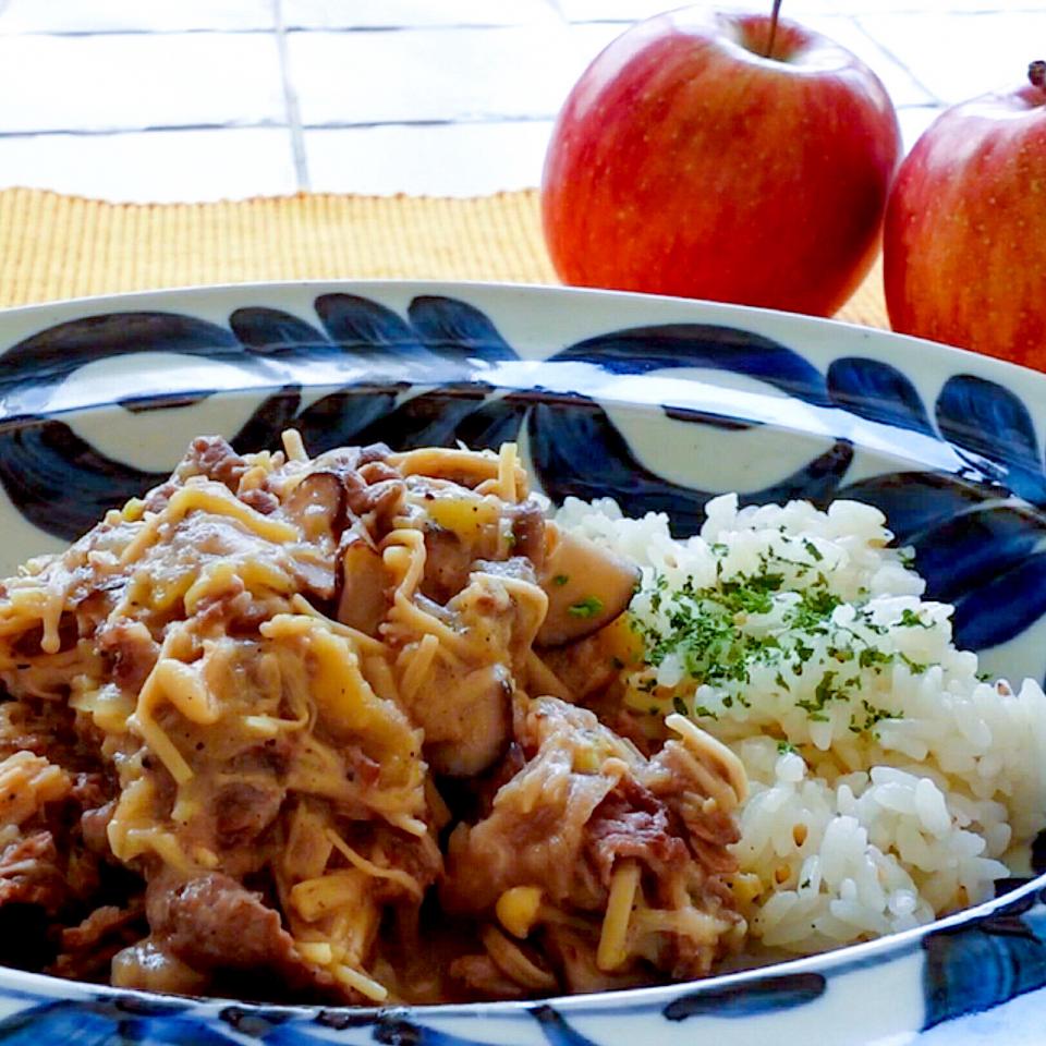 りんごが隠し味🍎ビーフストロガノフ【レシピは動画でシェアしました🎁】